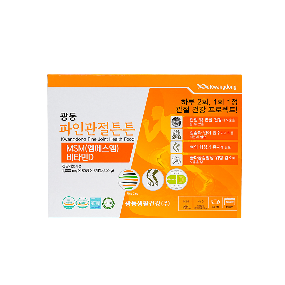Viên Uống Bổ Khớp Kwangdong Vip 240 Viên